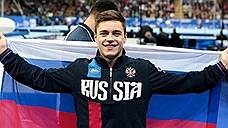 Ростовчанин примет участие в чемпионате мира по спортивной гимнастике