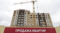 Пятерых жителей Краснодара осудили за мошенничество с квартирами на 95 млн рублей