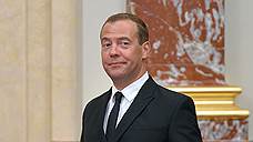 Дмитрий Медведев поздравил жителей Ростовской области