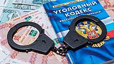 В Ставрополе директора организации осудили за уклонение от уплаты 28 млн рублей налогов