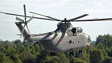 В этом году "Роствертол" поставит министерству обороны два вертолета Ми-26