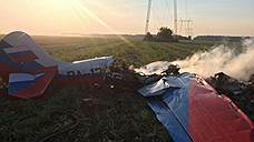 В Ставропольском крае в крушении легкомоторного самолета погибли оба пилота