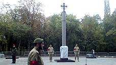 На открытие памятника Героям Донбасса в Ростове прибыл Владислав Сурков и Александр Захарченко