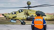Роствертол произвел партию вертолетов Ми-28УБ по заказу Минобороны