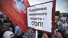Заксобрание Ростовской области поддержало пенсионную реформу