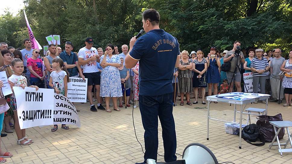 Митинг в защиту Александровской рощи в Ростове собрал около 600 человек