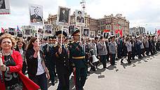 В Ростове в «Бессмертном полке» примут участие 80 тыс. человек
