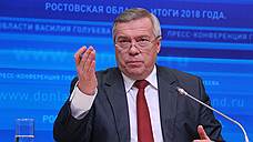 Василий Голубев пообещал не передавать ЦГБ в концессию
