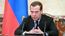 Дмитрий Медведев 17 мая  может посетить Ростовскую область с рабочим визитом