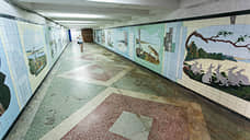 В Ростове в подземном переходе убрали 17 киосков, закрывавших мозаику
