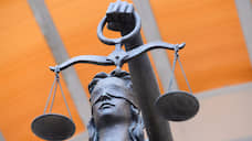 В Краснодаре суд оправдал обвинявшуюся в мошенничестве женщину