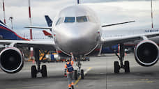 Авиакомпания «РусЛайн» запустила рейсы из Брянска в Минводы