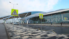 В аэропорту «Платов» начал работу сервис мобильных посадочных талонов