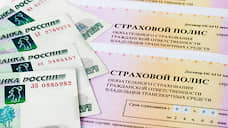 Сборы на страховом рынке в Ростове упали на 14%