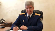 Назначен новый замруководителя следственного управления СКР по Ставрополью