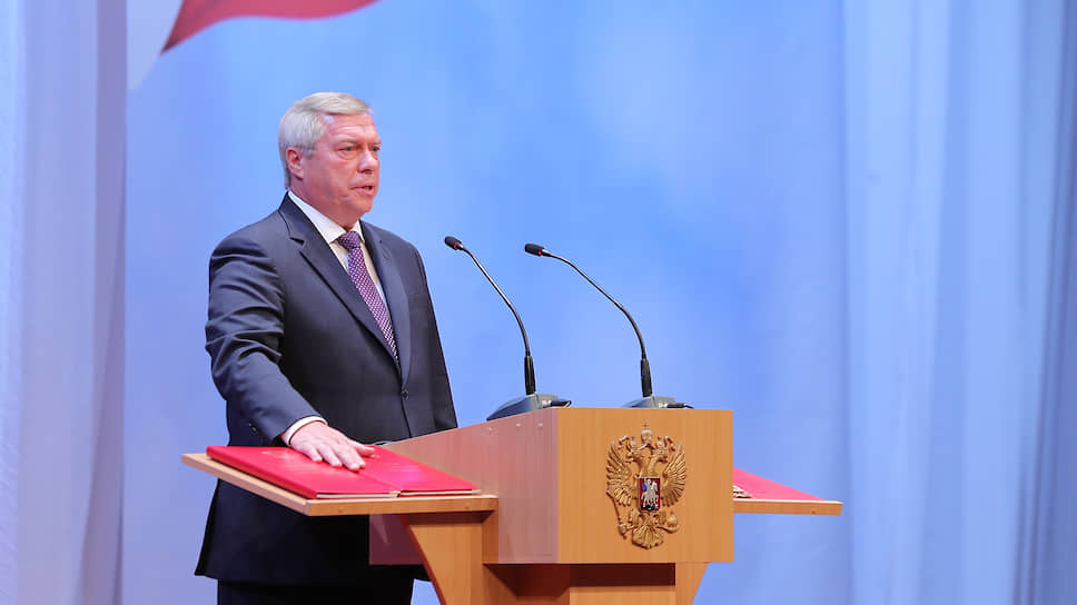 Инаугурация губернатора Василия Голубева
