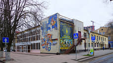 Здание театра кукол в Ростове признали объектом культурного наследия