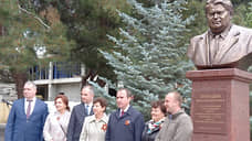 В Геленджике открыли памятник первому секретарю горкома КПСС Николаю Погодину