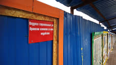 Властям Ростова отказано в ликвидации оператора строительства кинотеатра «Россия»