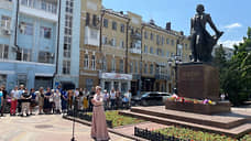 В Ростове-на-Дону 6 июня почтили память Александра Пушкина