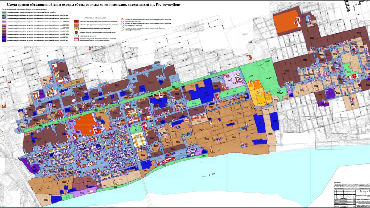 Проект объединенной охранной зоны в Ростове-на-Дону будет утвержден в 2023  году – Коммерсантъ Ростов-на-Дону
