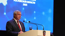 Губернатор Ростовской области выступил с инвестиционным посланием