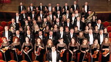 В Ростове состоится концерт Донецкого симфонического оркестра