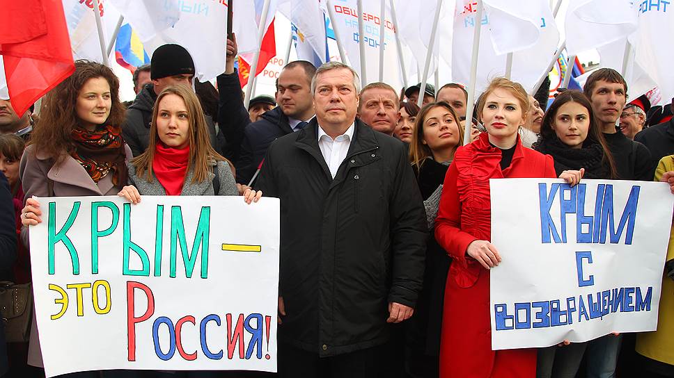 Митинг, посвященный годовщине воссоединения России и Крыма, на Театральной площади.