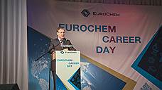 EuroChem Career Day открывают свои двери в учебных заведениях России