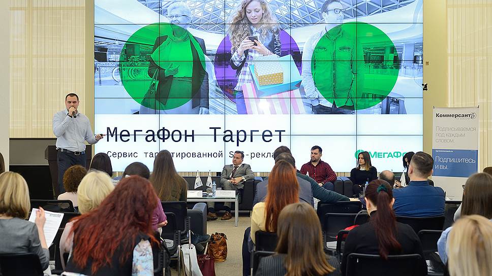 Выступление Дениса Родионова, менеджер по продажам корпоративным клиентам компании МегаФон