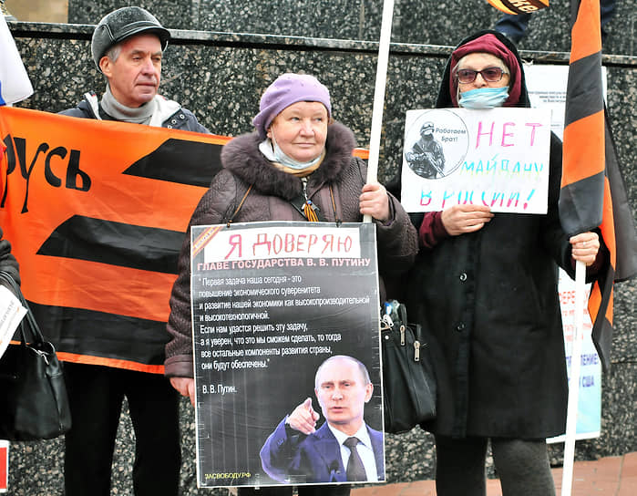 Акция в поддержку президента России Владимир Путина в Ростове-на-Дону