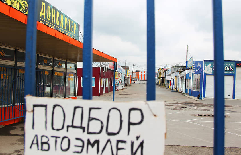 Закрытый по решению властей рынок &quot;Алмаз&quot;, в Аксайском районе