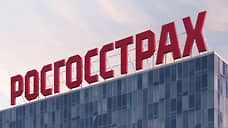 «Росгосстрах» застраховал имущество «Сочи Парк Отеля» и аттракционы Тематического парка развлечений «Сочи Парк» на 14 млрд рублей