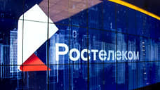 «Ростелеком» второй год подряд получает высшую оценку в Антикоррупционном рейтинге российского бизнеса