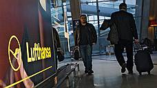 Lufthansa помахала Самаре