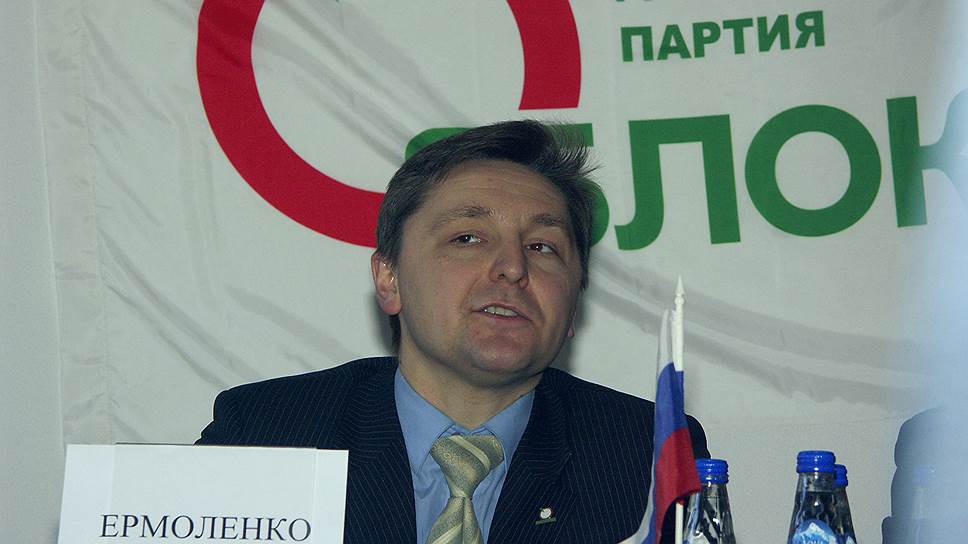 Самарскому «Яблоку» под руководством Игоря Ермоленко опять не хватило голосов для прохождения в областной парламент

