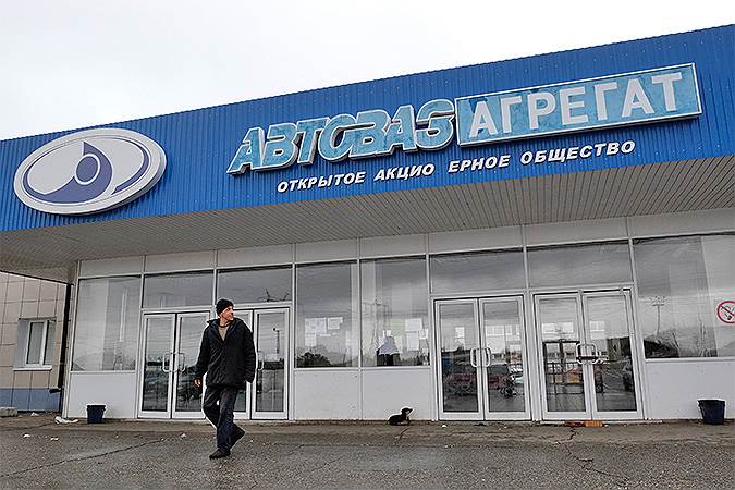 Часть имущества находящегося в банкротстве ОАО «АвтоВАЗагрегат» попробуют продать за 251,2 млн рублей