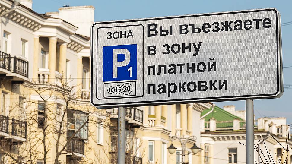 Инвестора, который займется организацией платных парковок в Самаре, выберут по конкурсу