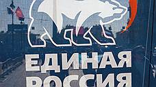 Подпись на выборах оценили в 40 тысяч рублей