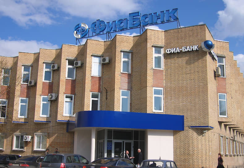 Конкурсный управляющий Фиа-банка ­оценил ущерб от действий бывшего руководства на сумму ­в размере 6 млрд рублей
