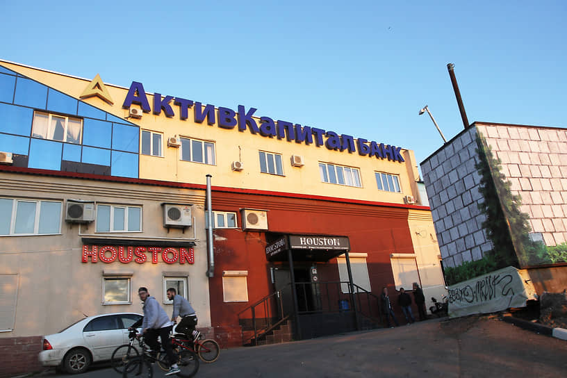 Несколько месяцев назад здание банка в центре Самары продали с торгов частному лицу