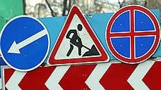 Московское шоссе в Самаре закрывают на ремонт