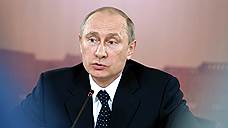 Владимир Путин прибыл в Самарскую область