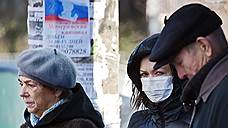 Эпидемия ОРВИ и гриппа закончилась в Ульяновской области