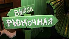 30% рюмочных в Ульяновске работают с нарушениями