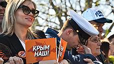 Жители Самары исполнят Севастопольский вальс в честь объединения Крыма и России