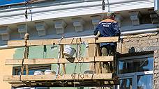Первые подрядчики по ремонту многоквартирных домов определились в Оренбуржье