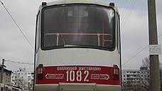 Трамвай протаранил Lada Granta в Ульяновске