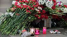 Память погибших в метро Санкт-Петербурга почтут на акции в Ульяновске