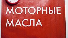 Пресечена деятельность ОПГ, производившей контрафактные моторные масла в Тольятти